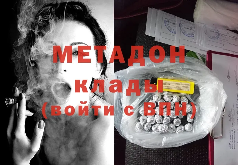 купить закладку  Котельники  Метадон VHQ 