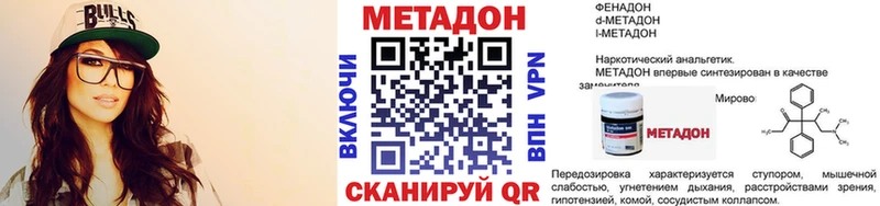 как найти   Котельники  Метадон мёд 