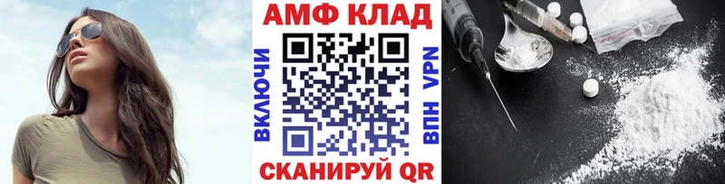 цена наркотик  Котельники  Метамфетамин винт 
