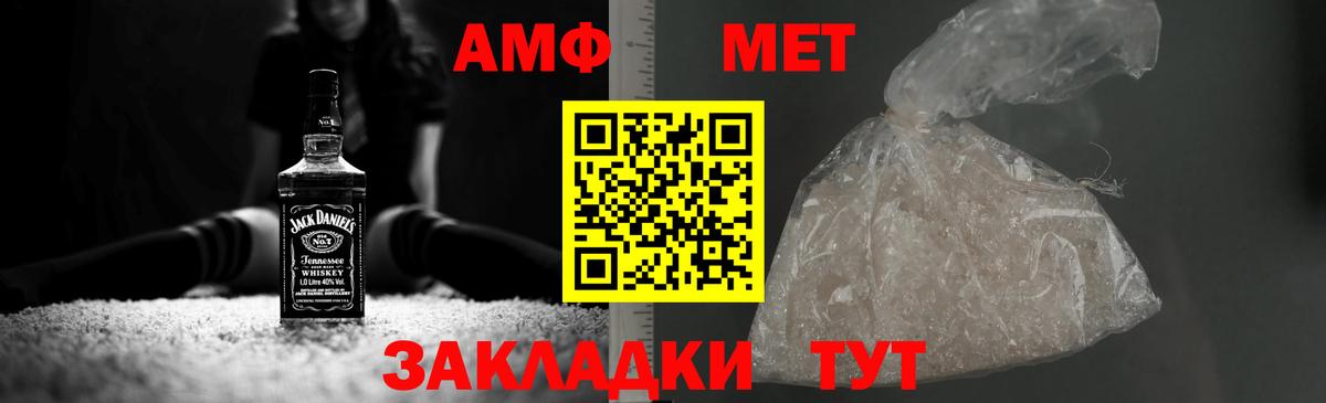 Первитин витя  Первитин витя  Котельники  Первитин  Вход с VPN 