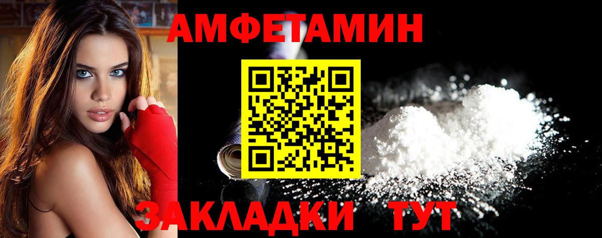 Метамфетамин витя  Котельники 