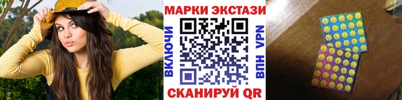 блэк спрут tor  Котельники  Марки N-bome 1,8мг  как найти закладки 