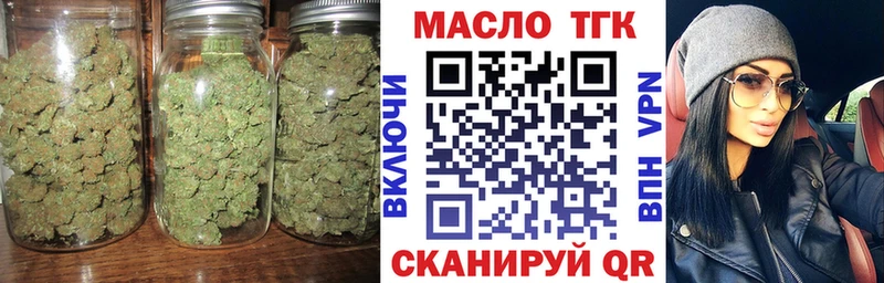 Дистиллят ТГК концентрат  omg ССЫЛКА  Котельники  купить наркоту 