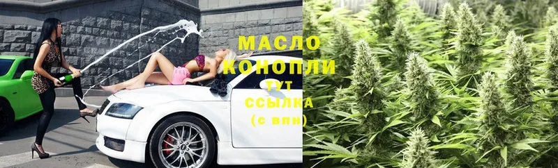 ТГК Wax  Котельники 