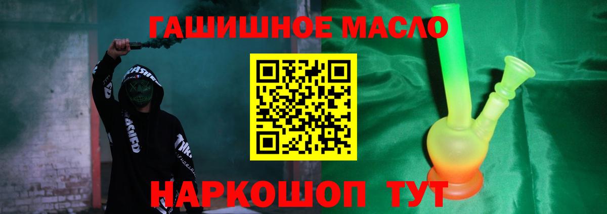 Кодеин Котельники