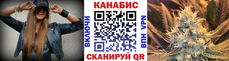 Каннабис SATIVA & INDICA  где купить наркотик  Котельники 